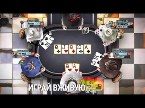 تحميل تكساس - Governor of Poker 3 ألعاب اللوح لنظام أندرويد لقطة شاشة 8