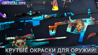 تحميل Critical Ops: Multiplayer FPS العاب اكشن لنظام أندرويد لقطة شاشة 2
