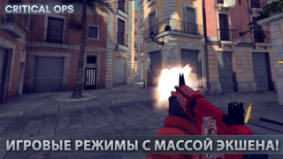 تحميل Critical Ops: Multiplayer FPS العاب اكشن لنظام أندرويد لقطة شاشة 3