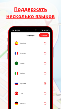 تحميل Truck Gps - Trukers Navigation الخرائط والملاحة لنظام أندرويد لقطة شاشة 3