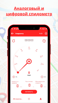 تحميل Truck Gps - Trukers Navigation الخرائط والملاحة لنظام أندرويد لقطة شاشة 4