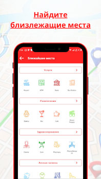 تحميل Truck Gps - Trukers Navigation الخرائط والملاحة لنظام أندرويد لقطة شاشة 6