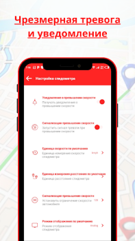 تحميل Truck Gps - Trukers Navigation الخرائط والملاحة لنظام أندرويد لقطة شاشة 7