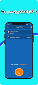 تحميل فیلتر شکن قوی برای ایران أدوات لنظام أندرويد لقطة شاشة 2