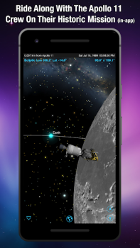 تحميل SkySafari Legacy التعليم لنظام أندرويد لقطة شاشة 2