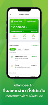 تحميل Max Me أسلوب الحياة لنظام أندرويد لقطة شاشة 5