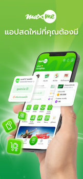 تحميل Max Me أسلوب الحياة لنظام أندرويد لقطة شاشة 6