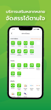 تحميل Max Me أسلوب الحياة لنظام أندرويد لقطة شاشة 7