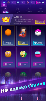 تحميل Smash Colors موسيقى لنظام أندرويد لقطة شاشة 2