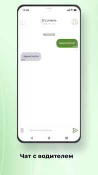 تحميل TokTaxi الخرائط والملاحة لنظام أندرويد لقطة شاشة 6
