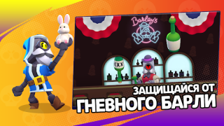 تحميل 3D Box Simulator Brawl Stars المحاكاة لنظام أندرويد لقطة شاشة 4