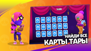 تحميل 3D Box Simulator Brawl Stars المحاكاة لنظام أندرويد لقطة شاشة 5