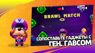 تحميل 3D Box Simulator Brawl Stars المحاكاة لنظام أندرويد لقطة شاشة 7