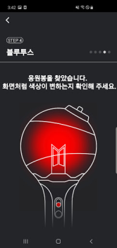 تحميل BTS Official Lightstick وسائل الترفيه لنظام أندرويد لقطة شاشة 5