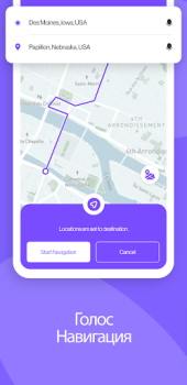 تحميل GPS حي القمر الصناعي منظر خريط يسافر لنظام أندرويد لقطة شاشة 3