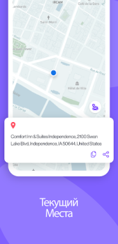 تحميل GPS حي القمر الصناعي منظر خريط يسافر لنظام أندرويد لقطة شاشة 7