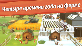 تحميل Big Farm: Mobile Harvest ألعاب عارضة لنظام أندرويد لقطة شاشة 2