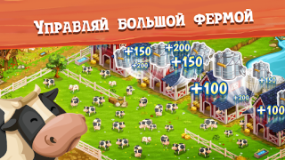 تحميل Big Farm: Mobile Harvest ألعاب عارضة لنظام أندرويد لقطة شاشة 3