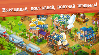 تحميل Big Farm: Mobile Harvest ألعاب عارضة لنظام أندرويد لقطة شاشة 4