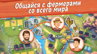 تحميل Big Farm: Mobile Harvest ألعاب عارضة لنظام أندرويد لقطة شاشة 5
