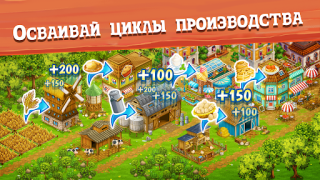 تحميل Big Farm: Mobile Harvest ألعاب عارضة لنظام أندرويد لقطة شاشة 6