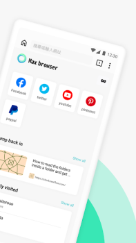 تحميل Max Browser-Private & Security الاتصالات لنظام أندرويد لقطة شاشة 2