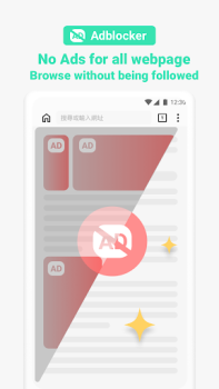 تحميل Max Browser-Private & Security الاتصالات لنظام أندرويد لقطة شاشة 5