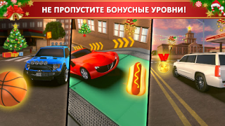 تحميل School Bus Simulator Driving سباق لنظام أندرويد لقطة شاشة 4