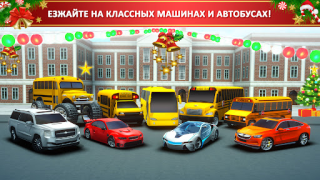 تحميل School Bus Simulator Driving سباق لنظام أندرويد لقطة شاشة 5