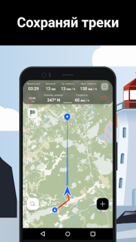 تحميل Marlin: Ultimate Fishing App الخرائط والملاحة لنظام أندرويد لقطة شاشة 4