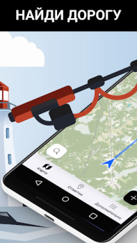 تحميل Marlin: Ultimate Fishing App الخرائط والملاحة لنظام أندرويد لقطة شاشة 5