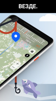 تحميل Marlin: Ultimate Fishing App الخرائط والملاحة لنظام أندرويد لقطة شاشة 6