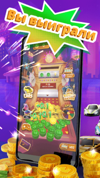 تحميل Cash Empire ألعاب عارضة لنظام أندرويد لقطة شاشة 2