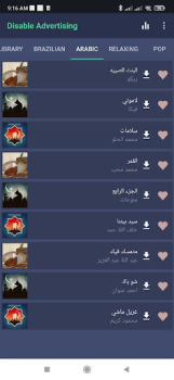 تحميل Song Downloading App الموسيقى والصوت لنظام أندرويد لقطة شاشة 5