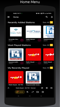 تحميل Radio AM: All Armenia Stations الموسيقى والصوت لنظام أندرويد لقطة شاشة 7