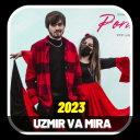 تحميل  uzmir va mira qo'shiqlari 2023
