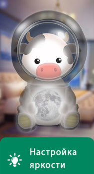 تحميل Nightlight - spacelight الأمومة والطفولة لنظام أندرويد لقطة شاشة 4