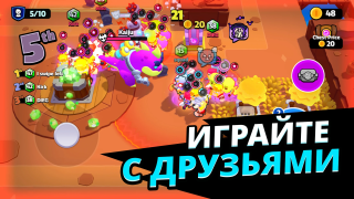 تحميل Squad Busters مغامرة لنظام أندرويد لقطة شاشة 2