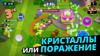تحميل Squad Busters مغامرة لنظام أندرويد لقطة شاشة 4