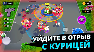 تحميل Squad Busters مغامرة لنظام أندرويد لقطة شاشة 5