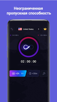 تحميل VPN Inf - Security Stable VPN أدوات لنظام أندرويد لقطة شاشة 2