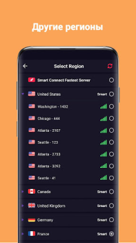 تحميل VPN Inf - Security Stable VPN أدوات لنظام أندرويد لقطة شاشة 4