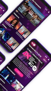 تحميل RU.TV الموسيقى والصوت لنظام أندرويد لقطة شاشة 3