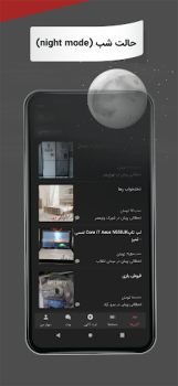 تحميل Divar المشتريات لنظام أندرويد لقطة شاشة 7