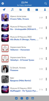 تحميل Z3.FM الموسيقى والصوت لنظام أندرويد لقطة شاشة 5