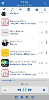 تحميل Z3.FM الموسيقى والصوت لنظام أندرويد لقطة شاشة 6