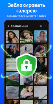 تحميل App Lock - Applock Fingerprint عمل لنظام أندرويد لقطة شاشة 2