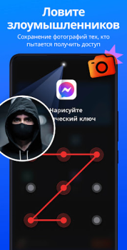 تحميل App Lock - Applock Fingerprint عمل لنظام أندرويد لقطة شاشة 4