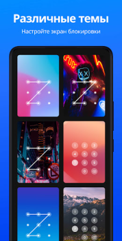 تحميل App Lock - Applock Fingerprint عمل لنظام أندرويد لقطة شاشة 5