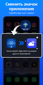 تحميل App Lock - Applock Fingerprint عمل لنظام أندرويد لقطة شاشة 6